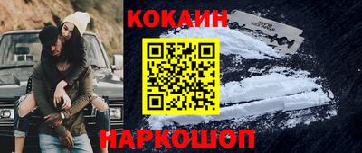 героин Новоалтайск