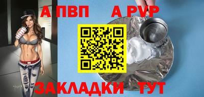 MDMA Новоалександровск