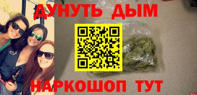 гашик Нижний Тагил