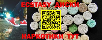 героин Новоалтайск